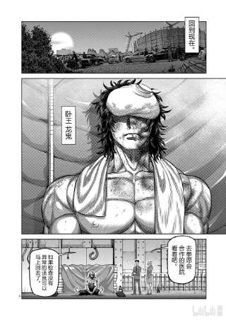 拳愿奥米迦40 不正常