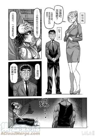 拳愿奥米迦40 不正常