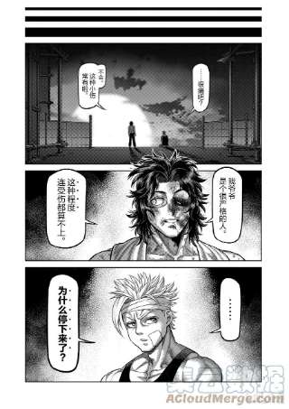 拳愿奥米迦40 不正常