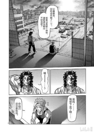 拳愿奥米迦40 不正常