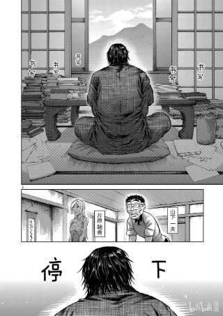 拳愿奥米迦42 归来的男人