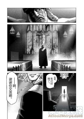拳愿奥米迦42 归来的男人