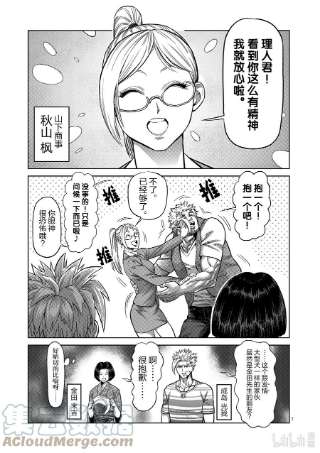 拳愿奥米迦42 归来的男人