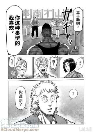 拳愿奥米迦42 归来的男人