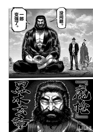 拳愿奥米迦44 后生可畏