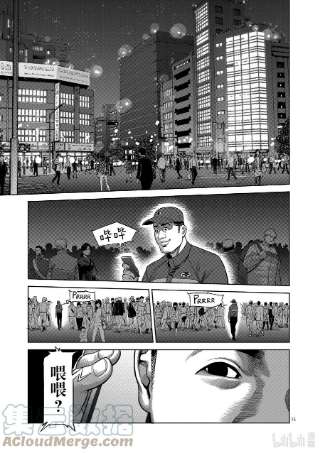 拳愿奥米迦46 一夫的怀疑