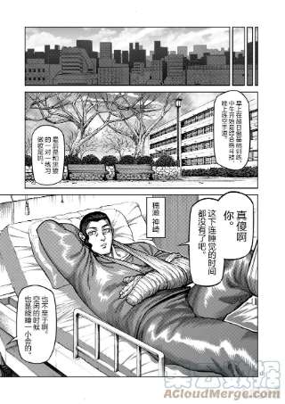 拳愿奥米迦47 还有一个月