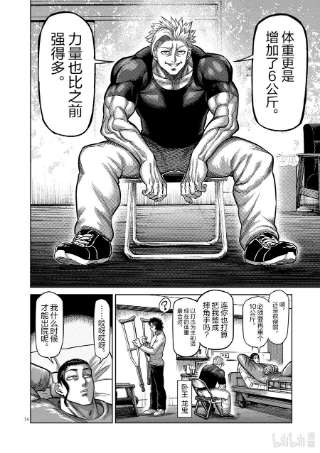 拳愿奥米迦47 还有一个月