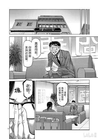 拳愿奥米迦47 还有一个月