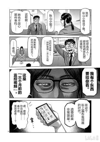 拳愿奥米迦47 还有一个月