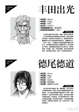 拳愿奥米迦47 还有一个月
