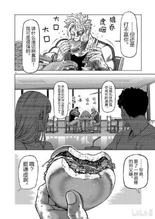 拳愿奥米迦47 还有一个月