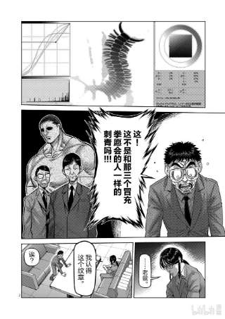 拳愿奥米迦48 联系