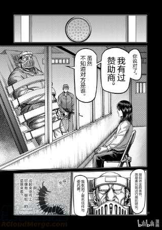 拳愿奥米迦48 联系