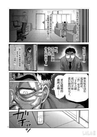 拳愿奥米迦48 联系