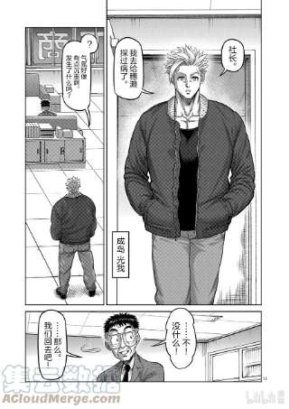 拳愿奥米迦48 联系