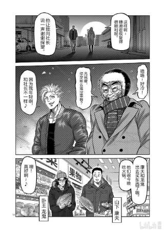 拳愿奥米迦48 联系