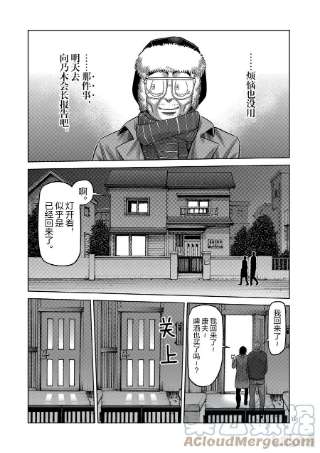 拳愿奥米迦48 联系