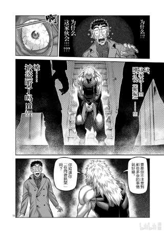 拳愿奥米迦48 联系