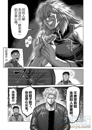 拳愿奥米迦48 联系