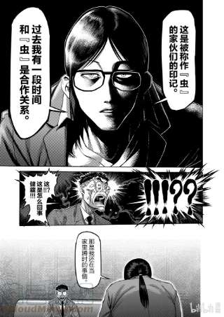 拳愿奥米迦48 联系