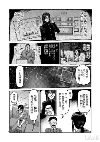 拳愿奥米迦48 联系