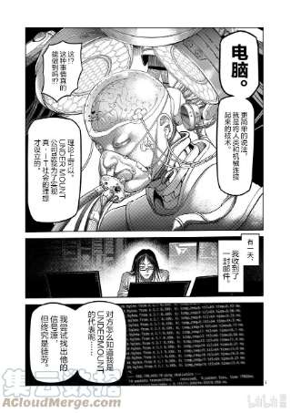 拳愿奥米迦48 联系