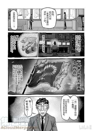 拳愿奥米迦48 联系