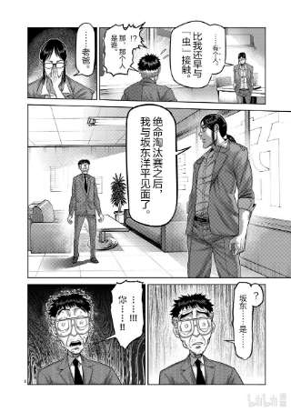 拳愿奥米迦48 联系