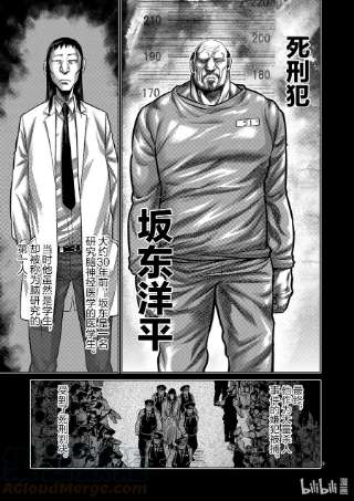 拳愿奥米迦48 联系