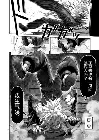 拳愿奥米迦49 VS. 虫