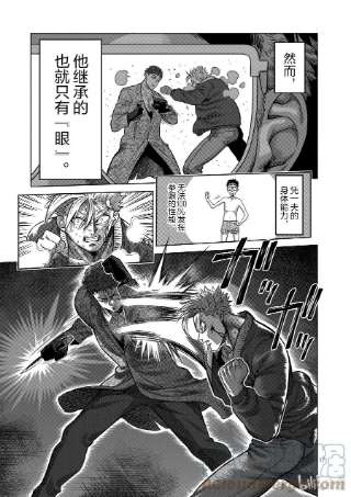 拳愿奥米迦49 VS. 虫