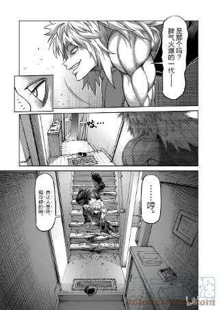 拳愿奥米迦49 VS. 虫