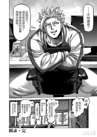 拳愿奥米迦49 VS. 虫