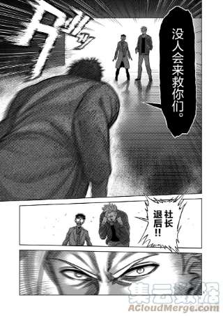 拳愿奥米迦49 VS. 虫