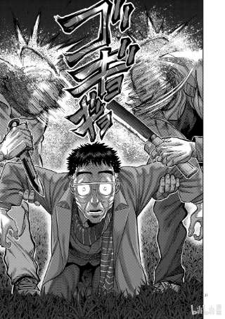 拳愿奥米迦50 逢魔时