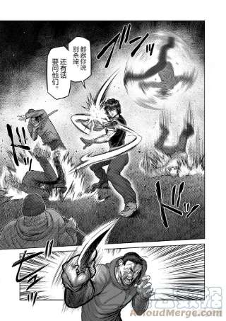拳愿奥米迦51 欠人情