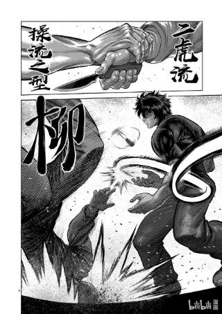 拳愿奥米迦51 欠人情