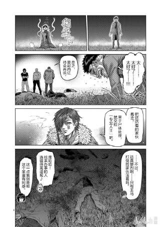 拳愿奥米迦52 战斗过后