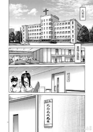 拳愿奥米迦55 见面