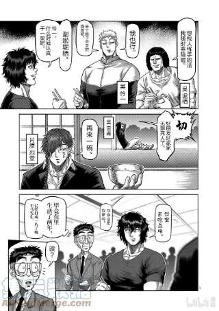 拳愿奥米迦55 见面