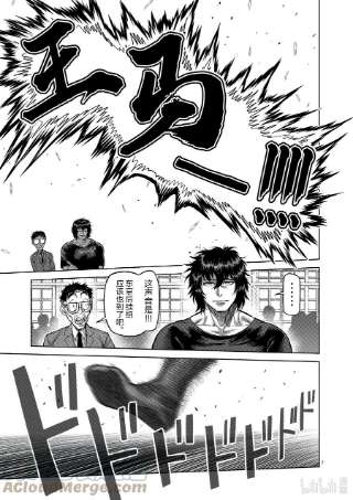 拳愿奥米迦55 见面