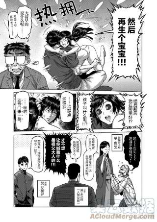 拳愿奥米迦55 见面