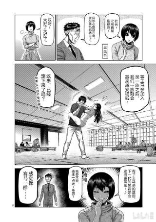 拳愿奥米迦55 见面