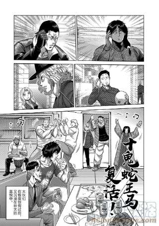 拳愿奥米迦56 代表决定