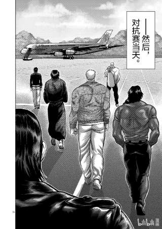 拳愿奥米迦56 代表决定