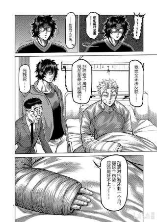 拳愿奥米迦56 代表决定