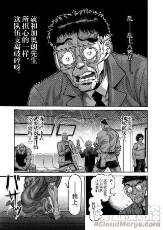 拳愿奥米迦58 先锋