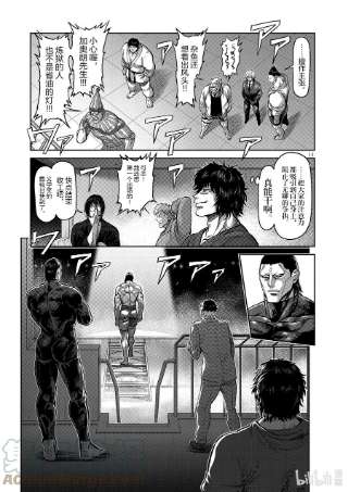 拳愿奥米迦58 先锋