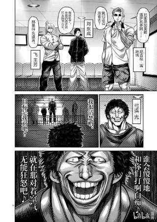 拳愿奥米迦58 先锋